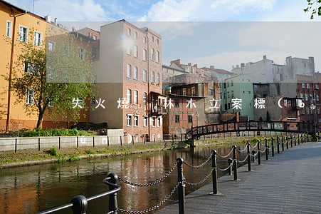 失火燒毀林木立案標(biāo)準(zhǔn)