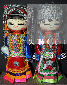 失聯(lián)三年怎么離婚(失聯(lián)多久可以解除婚姻)