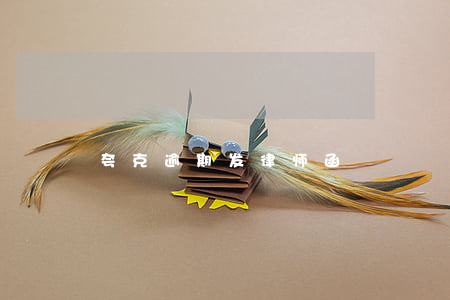 夸克逾期发律师函