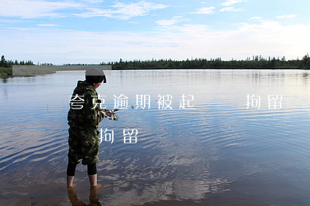 夸克逾期被起訴會拘留嗎-夸克逾期被起訴會拘留嗎