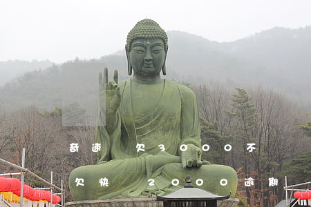 奇速貸欠3000不還會(huì)上門嘛(欠快貸2000逾期兩年會(huì)上門嗎)