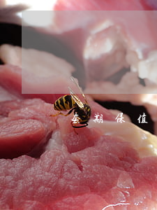 套期保值会计与税务处理的差异