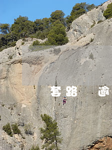 套路貸逾期會影響借唄嗎(套借唄還借唄有影響嗎)
