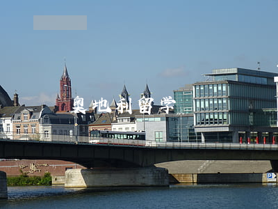 奥地利留学