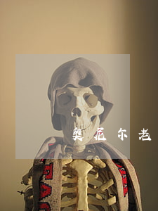 奥尼尔老婆为啥离婚(奥尼尔和他老婆合照)