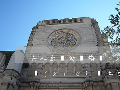 女人出軌的離婚協(xié)議怎么寫(離婚協(xié)議上可以寫婚內(nèi)出軌嗎)