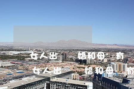 女人出軌離婚和母親有關(guān)系嗎(女人出軌離婚和母親有關(guān)系嗎)