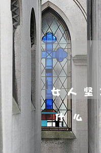 女人坚决离婚为什么还哭(离婚女人哭了代表什么)