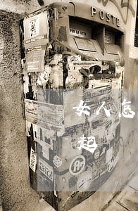 女人怎樣寫離婚起訴書(離婚起訴書女方離婚起訴書怎么寫)