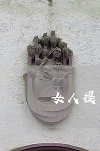 女人提出離婚搬出去(女人離婚搬家東西太多)