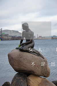 女人總提離婚是不是出軌了(女人總提離婚是不是出軌了)