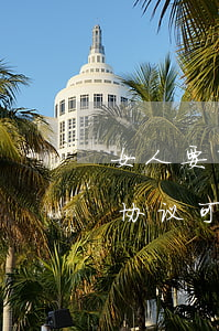 女人要离婚但又不寄离婚协议(离婚不写离婚协议可以直接离婚吗)