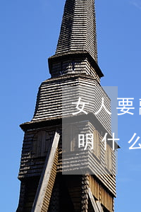 女人要離婚剪頭發(fā)說(shuō)明什么(女人離婚后剪頭發(fā)是什么意思)