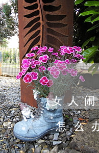 女人闹着必须要离婚怎么办(女方坚持要离婚怎么办)