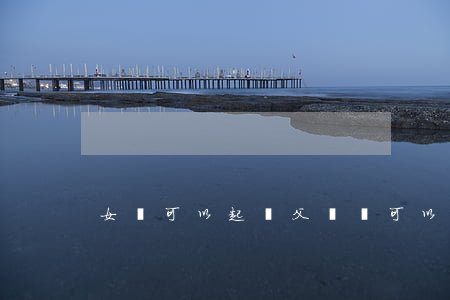 女兒可以起訴父親嗎(可以起訴自己的父親嗎)