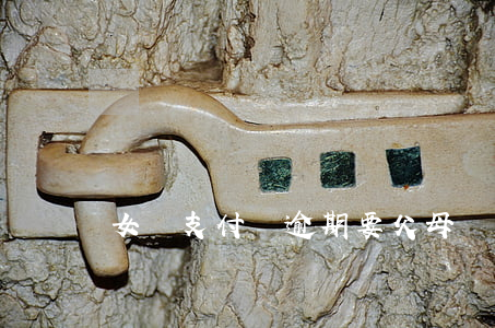 女兒支付寶逾期要父母還么