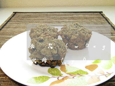 女兒欠網(wǎng)貸會(huì)影響父母養(yǎng)老金嗎-女兒欠網(wǎng)貸會(huì)影響父母養(yǎng)老金嗎知乎