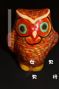 女兒欠銀行錢父母有義務(wù)還嗎 女兒欠銀行錢父母有義務(wù)還嗎