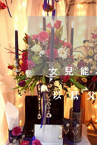 女兒能為父親起訴并辯護(hù)嗎(兒子可以幫父親起訴人嗎)