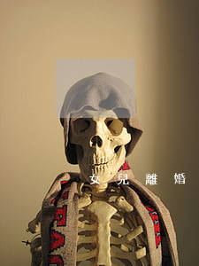 女兒離婚能上嗎