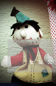 女友欠了几万网贷