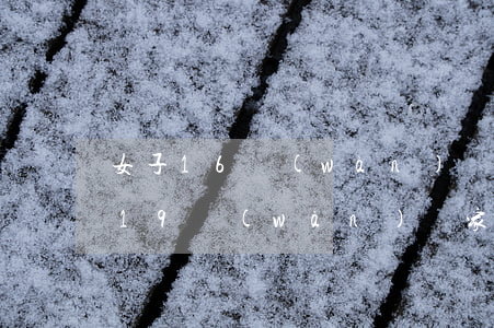 女子16萬(wàn)買的房子拆遷能賠419萬(wàn)，賣家反悔稱合同無(wú)效，法院：同意！但......