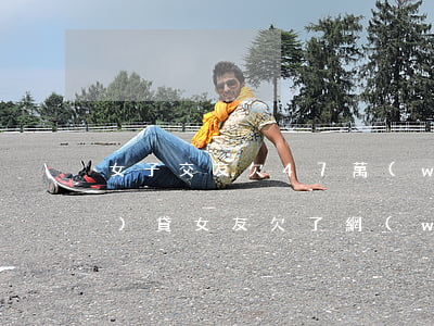 女子交友欠47萬(wàn)網(wǎng)貸(女友欠了網(wǎng)貸10多萬(wàn))