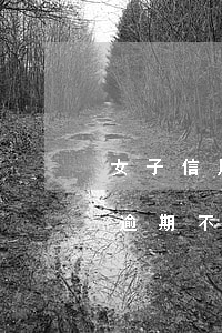 女子信用卡逾期5萬五-欠信用卡5萬以上逾期不還款