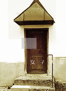 女子先提出離婚