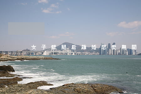 女子劈腿后離婚(戀愛期間劈腿的女人)
