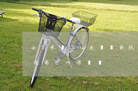 女子未趕上公交擋車前玩手機20分鐘 行政拘留可以保釋嗎?