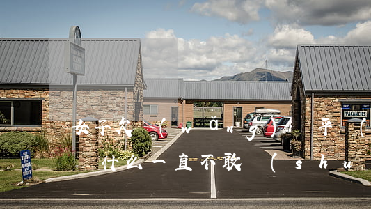 女子欠網(wǎng)貸平臺(tái)款為什么一直不敢說(shuō)出真相-女子欠網(wǎng)貸平臺(tái)款為什么一直不敢說(shuō)出真相呢