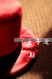 女子逾期十幾分鐘未還款(貸款幾天沒還算逾期)