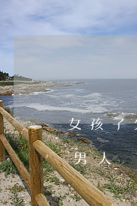 女孩子欠信用卡10萬-欠信用卡10萬的男人