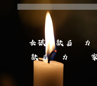 女孩貸款后無力償還家里人被毆打-女孩貸款后無力償還家里人被毆打怎么辦