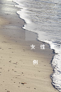 女性被告知信用卡逾期(信用卡逾期被起訴案例)