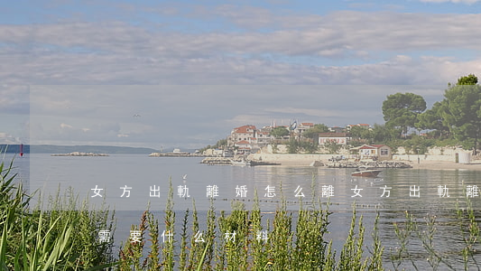 女方出軌離婚怎么離(女方出軌離婚怎么離都需要什么材料)