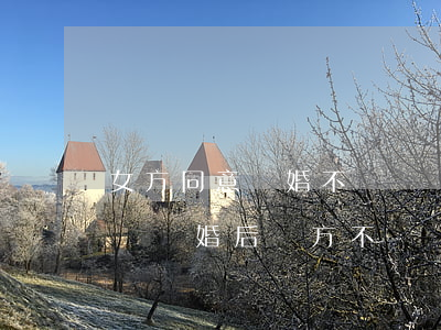 女方同意離婚不給撫養(yǎng)費怎么辦(離婚后對方不給撫養(yǎng)費怎么辦?)