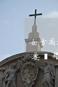 女方因被打一巴掌起訴離婚(打了媳婦一巴掌要離婚)