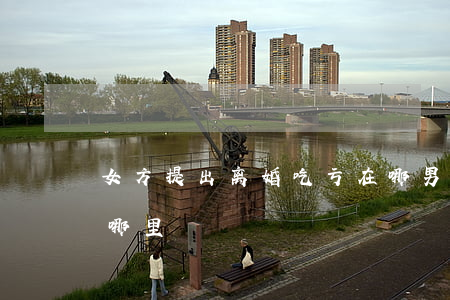 女方提出离婚吃亏在哪(男方提出离婚吃亏在哪里)