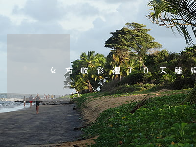 女方收彩禮70天離婚(離婚后彩禮錢)