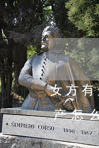 女方有遗赠的房子离婚怎么分(离婚后赠与房产怎么办)