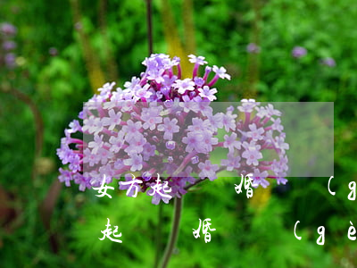 女方起訴離婚兩個(gè)孩子怎么判(女方起訴離婚兩個(gè)孩子怎么判)