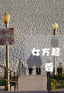 女方起訴離婚兩個孩子怎么判(女方起訴離婚,還要兩個孩子,男方該怎么做)