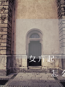 女方起訴離婚訴訟書怎么寫(女方起訴離婚訴訟書怎么寫直接離婚)