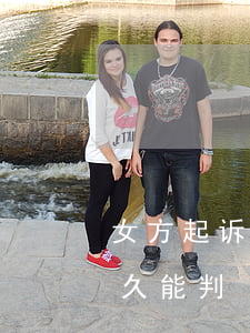 女方起诉离婚多久可以判离(一般起诉离婚多久能判)