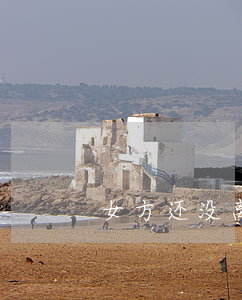 女方还没离婚生了孩子怎么办