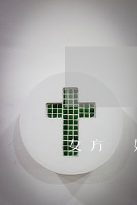 女方離婚了戶口怎么辦