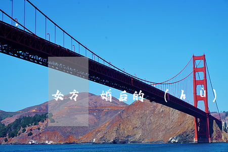 女方離婚后的戶(hù)口怎么辦