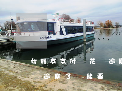 女朋友支付寶花唄逾期了-女朋友支付寶花唄逾期了還能要嗎